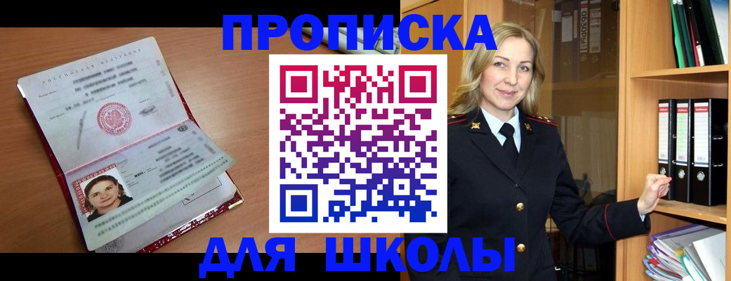 регистрация в Можге