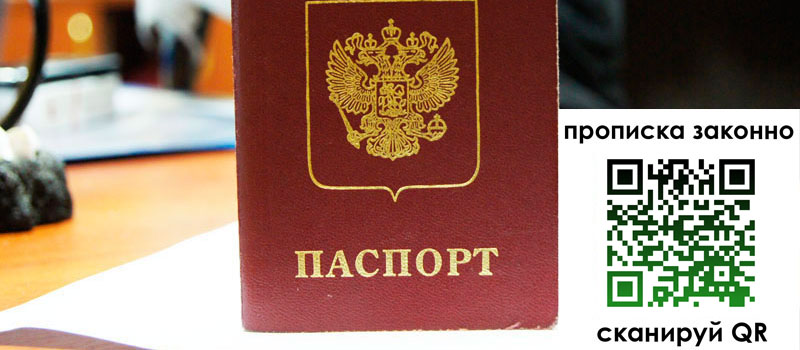 регистрация в Можге регистрация в Можге